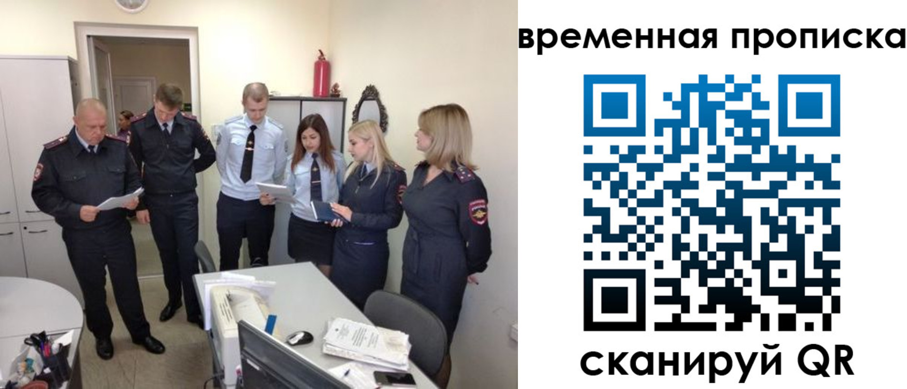 регистрация для школы в Тюкалинске