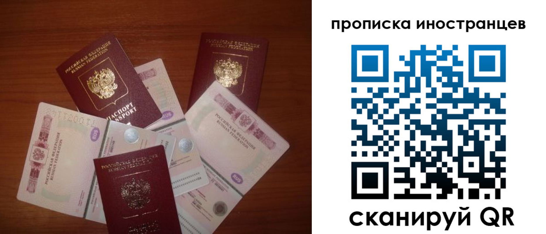 прописка ребенка в Тюкалинске